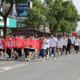 桃江千人参与“健康人生•绿色无毒”禁毒宣传