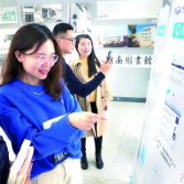 湖南图书馆“数字阅读平台” 让你畅享指尖“悦读”