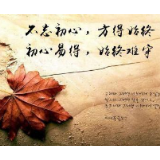 我们如何开展高“含金量”调查研究