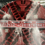 央企在湖南｜铁建重工：定制领先装备 填补国内空白