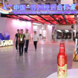 喜迎第一届中非经贸博览会 青岛啤酒带你提前探营