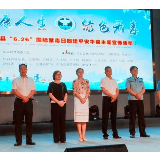 华容县举行“6·26”国际禁毒日主题宣传文艺汇演
