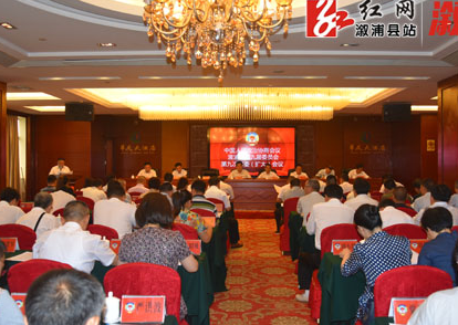 县政协第九届委员会第九次常委(扩大)会议召开