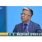 中央补贴砍一半，地方补贴全取消：新能源车企谁能跑到最后