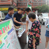 为老年人撑起一方晴空 从维护老年人权益开始