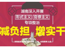 减负担 增实干丨湘西州行政审批局：打造多元化办事格局