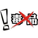 毒品教育不松懈，才能少些青春“毒行侠”