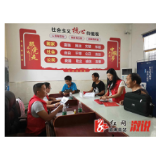 文明实践在溆浦｜思蒙镇：集中办理残疾人证   打通服务最后“一公里”