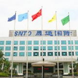 7月1日 晟通商学院邀您共享思想盛宴