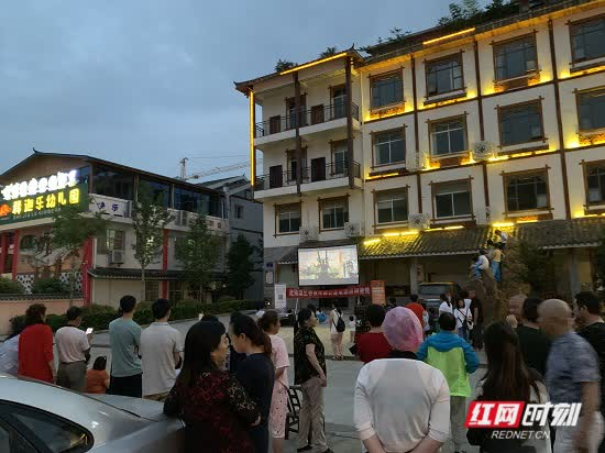 点赞武陵源区宝峰路送电影进社区活动