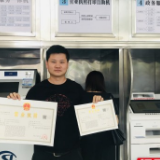 60秒拿证！长沙首台营业执照自助打印机在岳麓区诞生