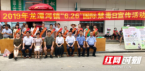 慈利县妇联组织开展“6•26”禁毒宣传活动