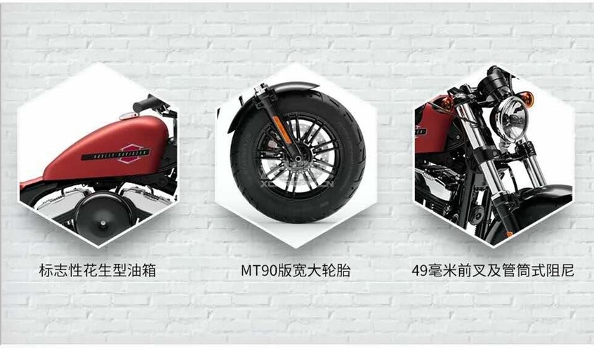 哈雷戴维森;运动者系列