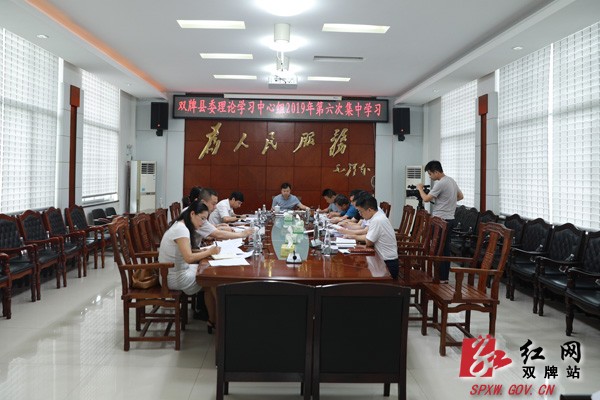 中心组.jpg