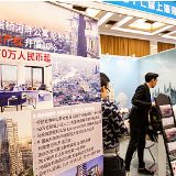 中国投资者大举撤离海外楼市 买家转为净卖家