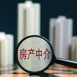 机构：上半年北京二手房成交量或创近五年新低