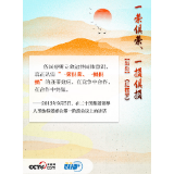 历次G20峰会，习近平古语今说话共赢