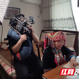 中央电视台《中国影像方志》江华篇正式进驻江华拍摄