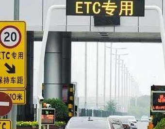 面对1亿新增用户 各大银行爆发“ETC争夺战”