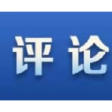 社评：蓬佩奥，国际外交舞台的恶意投毒者