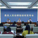 重磅！7月1日起，监狱巡回检察在全国全面推开