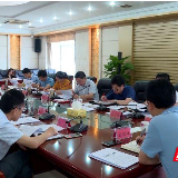 县政府党组（扩大）会议：传达学习重要精神　研究部署相关工作