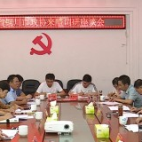 陕西省铜川市政协调研组来醴调研陶瓷产业