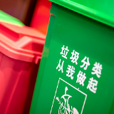 垃圾分类打开千亿元市场空间