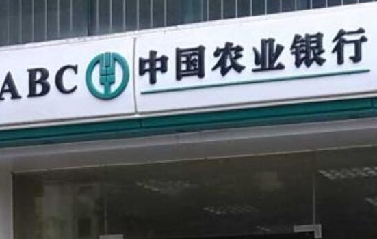 农行衡阳分行开启“智慧金融” 提升服务实力