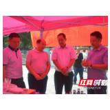湘西州举行2019年食品安全宣传周主场宣传活动