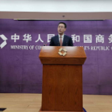 美将5家中企列入“实体清单” 商务部：敦促美方立即停止