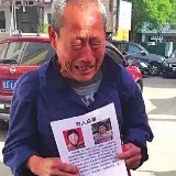甘肃七旬老人苦寻老伴500多天！也许我们能帮到他