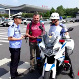 组图|志合者不以山海为远 长沙交警护航中非经贸博览会