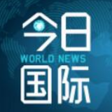 【央广时评】各国期待G20峰会为全球经济注入增长动能