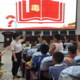 用法律的盾牌让毒害无处蔓延