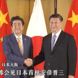 习近平会见日本首相安倍晋三并出席安倍举行的晚宴