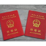 “降低结婚年龄”有诸多现实意义