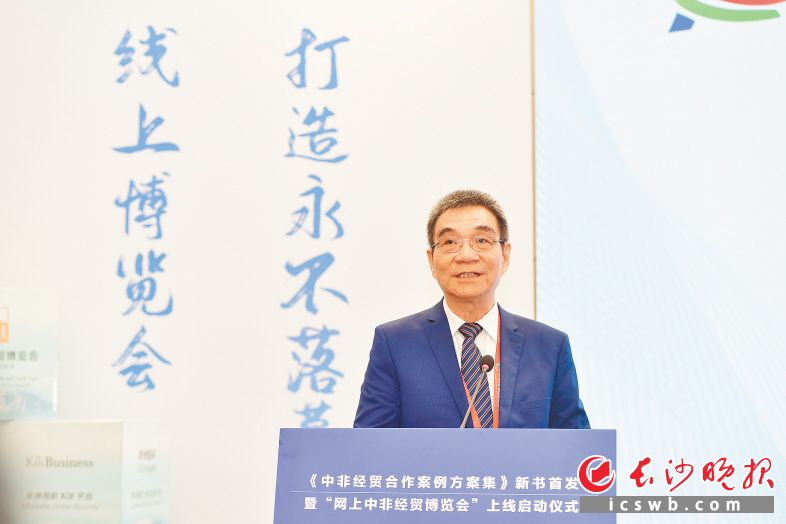 　　林毅夫  　　长沙晚报全媒体记者 王志伟 摄