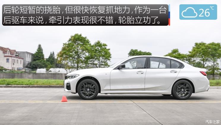 华晨宝马 宝马3系 2020款 325Li M运动曜夜版 华晨宝马 宝马3系 2020款 325Li M运动曜夜版