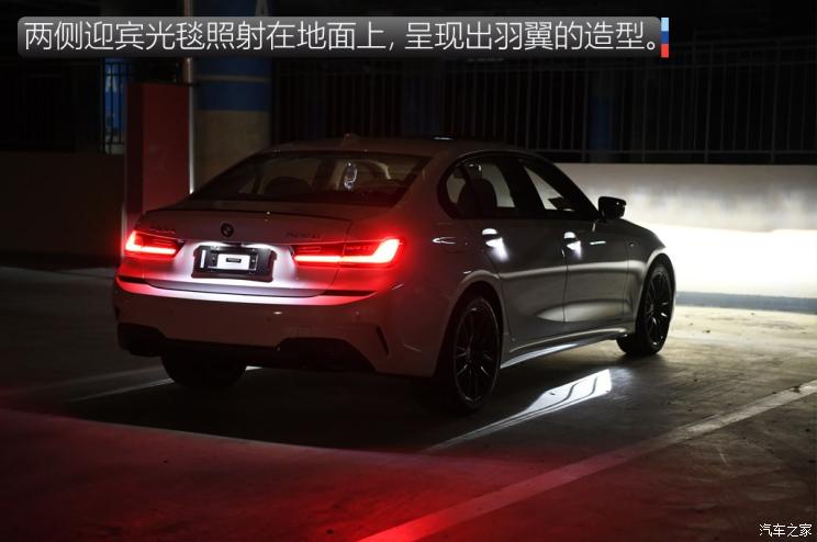 华晨宝马 宝马3系 2020款 325Li M运动曜夜版 华晨宝马 宝马3系 2020款 325Li M运动曜夜版