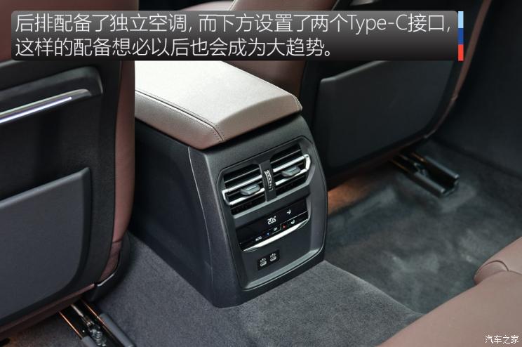 华晨宝马 宝马3系 2020款 325Li M运动曜夜版 华晨宝马 宝马3系 2020款 325Li M运动曜夜版