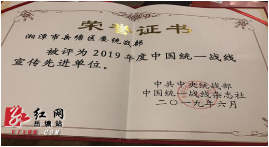 荣誉证书.