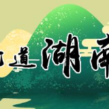 “人民满意”是最温暖的初心