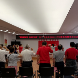 凝聚党心 铭记初心 党员集体过暖心“生日”