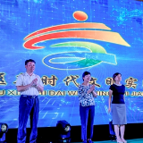 志愿服务队整编“上岗” 助推新时代文明实践“落地生根”