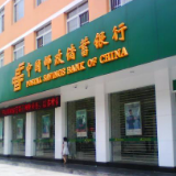 邮储银行湘西分行：聚焦精准扶贫 助力全面建成小康社会