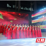 南县举行“祖国，你好！”群众歌咏会 献礼建国七十周年