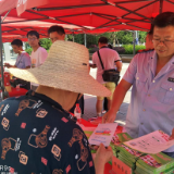 冷水滩区市场监管局开展保健食品“五进”科普宣传活动