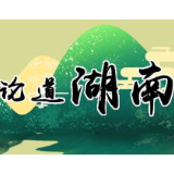 学习故事丨首译版真理书的前世今生：藏身黑暗，依然甘甜