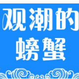 这份长长长长名单上的企业来湖南了，他们落子13个市州